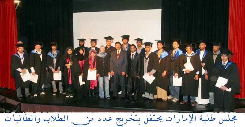 Students council 2010